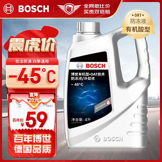 移动端、京东百亿补贴：BOSCH 博世 有机型(OAT)发动机冷却液通用型汽车防冻液 冰点-45℃ 4L（红色）