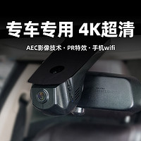 PAPAGO 趴趴狗 S100Plus S200Plus 4K超清专车专用行车记录仪S200plus