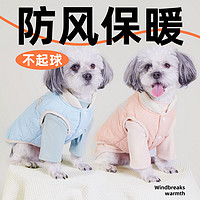 yee 意牌 狗狗猫咪衣服小型犬秋冬保暖雪纳瑞泰迪吉娃娃小奶狗四季通用