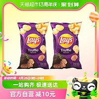 88VIP：Lay's 乐事 进口乐事黑松露薯片新口味零食100g*2网红膨化食品下午茶休闲小吃