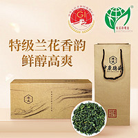 中广德盛 特级安溪铁观音正宗兰花香茶叶 240g