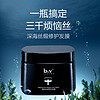 B2V 海洋丝缎免蒸修护发膜 烫染救星500ml