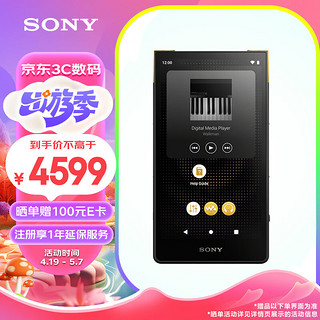 SONY 索尼 NW-ZX706 高解析度音乐播放器 Hi-Res Audio 5英寸 安卓流媒体 32G 黑色