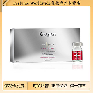 KÉRASTASE 卡诗 健发防脱精华液奇迹红安瓶 6ml*42