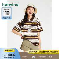 热风（Hotwind）短袖t恤女2024年夏季女士熊猫插画条纹POLO衫 23棕白 XL