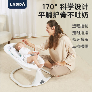 ladida 英国ladida拉迪达哄娃哄睡神器婴幼儿躺睡电动摇摇椅安抚椅摇篮床