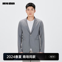 利郎休闲西服男外套两粒扣含桑蚕丝修身微弹单西春季 中灰(24CDX041SA) 165/80A