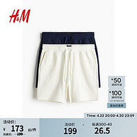 H&M男装短裤2条装2024夏季柔软舒适居家简约中腰短卫裤1224314 白色/海军蓝 165/72 XS