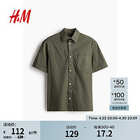 H&M男装衬衫2024夏季简约休闲短袖上衣1028144 深绿色 165/84
