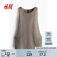 H&M2024年夏季女装扭饰针织背心1209523 米灰色 155/80