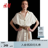 H&M女装裙子2024夏季系腰带衬衫式连衣裙1233426 白色 XS