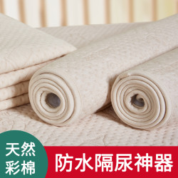 舒梦爱 婴儿隔尿垫