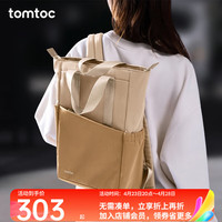 tomtoc几何双肩包女书包轻便时尚休闲小背包日韩简约14英寸包包T63 星尘棕