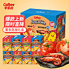 卡乐比（Calbee）薯条 番茄+盐虾【礼盒装600g】韩国膨化零食 