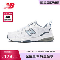 new balance 女鞋春秋季室内场地百搭运动鞋老爹鞋608