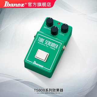 Ibanez 依班娜 官方旗舰店  依班娜 TS808 系列电吉他单块效果器 经典音色