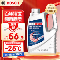 移动端、京东百亿补贴：BOSCH 博世 有机型(OAT)发动机冷却液通用型汽车防冻液 冰点-25℃ 4L（红色）