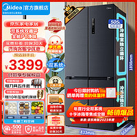 Midea 美的 冰箱四开门 531PT净味除菌 双系统双循环一级能效  MR-531WSPZE