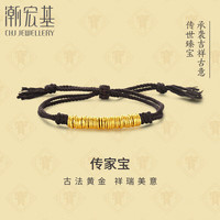 潮宏基足金古法黄金手链计价 盘缠金 SCG30004611 约5.3g