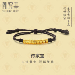 潮宏基 足金古法黄金手链计价 盘缠金 SCG30004611 约5.3g