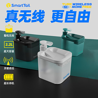 SMARTTAIL 猫咪饮水机宠物饮水器不插电无线加热恒温猫狗喝水器流动循环活水