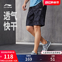 LI-NING 李宁 运动短裤男士健身系列速干透气男装夏季跑步裤子梭织运动裤