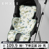 嫚熙（EMXEE）婴儿推车凉席 儿童宝宝苎麻凉席坐垫 夏日风铃 72×45(cm)