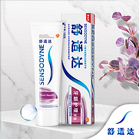 SENSODYNE 舒适达 抗敏感套装 多效牙龈美白薄荷含氟牙膏 多重护理套装 缓解牙齿敏 牙龈抗敏套装335g(共4支)