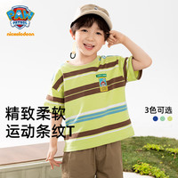 汪汪队立大功汪汪队男童短袖t恤2024夏装儿童纯棉上衣夏季男孩半袖打底衫 黄色条纹 120CM