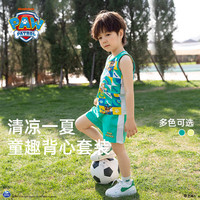 汪汪队立大功男童夏装套装2024儿童背心无袖短裤运动服夏季宝宝男孩衣服潮 蓝绿套装 140CM