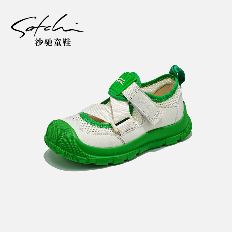 绿色