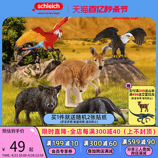 Schleich 思乐 袋鼠14756仿真动物模型金刚鹦鹉白头海雕野猪食蚁兽