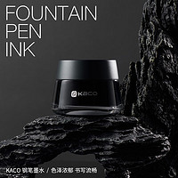 KACO 文采 GREEN 钢笔墨水 非碳素不堵笔瓶装50ML黑色 K1611
