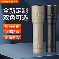 SUPFIRE 神火 手电筒续航超长S33强光远射小型家用手持便携USB充电口户外