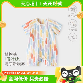 88VIP：babylove 娃爱的蓓蓓 婴儿短袖连体衣夏薄款透气纱布哈衣爬服宝宝衣服清凉夏装