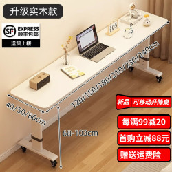 升盈美 升降电脑桌跨床桌
