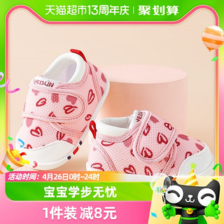 88VIP：Weijun 炜俊亿足 女宝宝学步鞋软底防滑婴儿鞋子春秋款透气不掉男童机能鞋