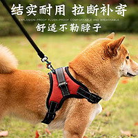 炅哆哆 狗狗牽引繩背心式胸背帶小型大型犬遛狗拉布拉多狗鏈狗繩薩摩耶