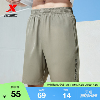 XTEP 特步 快干裤男短裤夏季新款男裤透气训练五分裤直筒运动健身跑步裤
