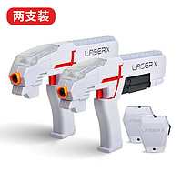 FUN MAKER 欢乐加 laser x 儿童可穿戴玩具男生6-13岁义乌商品对战套装生日节日礼物