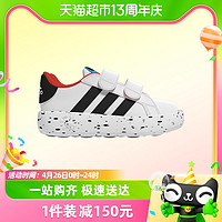 88VIP：adidas 阿迪达斯 儿童鞋春新款魔术贴软底缓震儿童1-3岁宝宝运动鞋ID8013