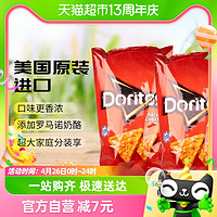 88VIP：Doritos 多力多滋 美国进口多力多滋奶酪味玉米片198.4g*2包大包装膨化薯片休闲零食