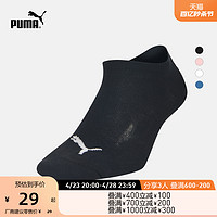 PUMA 彪马 官方 运动休闲短袜袜子 APAC 906769