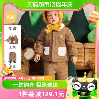 88VIP：巴拉巴拉 儿童套装男童冬装新款女童棉服宝宝衣服两件套洋气潮