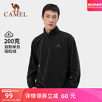 CAMEL 骆驼 户外抓绒衣男2024春秋摇粒绒上衣保暖半拉链卫衣外套女