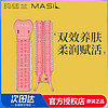 百亿补贴：MASIL 玛丝兰 头发蓬松神器蓬松发根前额刘海固定无痕发卡发夹头饰