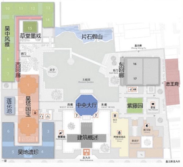 成团一起玩！苏州博物馆一日游2.5小时大咖说讲解含门票