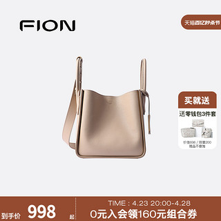 FION 菲安妮 菜篮子包24新款真皮小众女包大容量通勤斜挎水桶包包