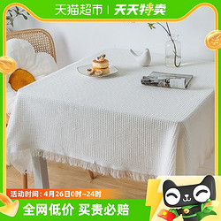 HOUYA 桌布90*150cm蕾絲針織長方形桌布白色茶幾餐桌布輕奢書桌布