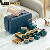 爱奢尔整套茶具套装高端实用乔迁商务爸爸男士520 绿色提梁壶礼盒茶具套男女士 15件